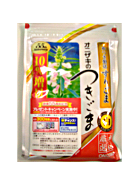 オニザキのつきごま