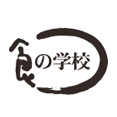 「食の学校」料理講習会