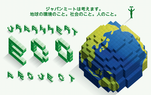 環境（Environment）