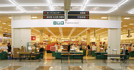 ジャパンミート生鮮館