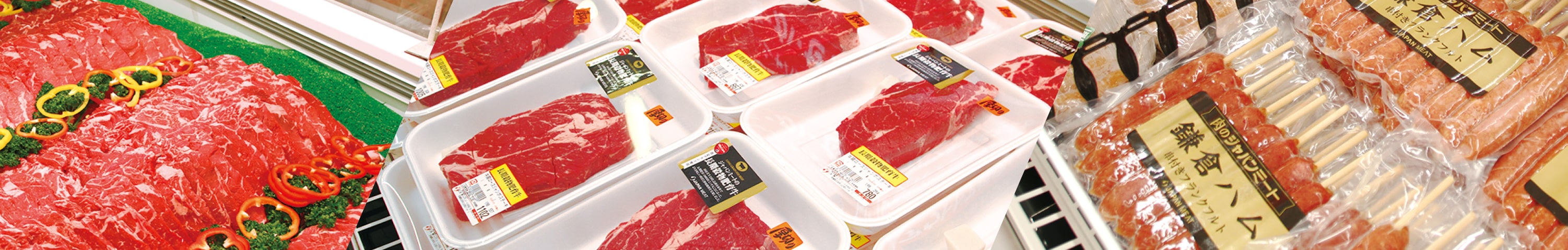 JMホールディングス